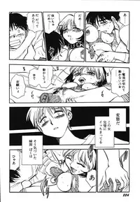 [Chiba Dirou] Oneesan Paradise