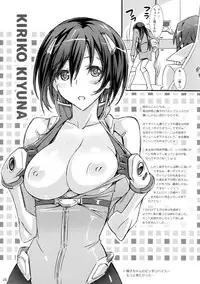 [pinvise (Suzutsuki Kurara)] P-mating (Kenzen Robo Daimidaler)