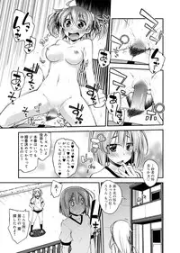 Canopri Comic 2012-12 Vol.26 [Digital]