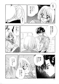 [Anthology] WHiSPER Vol.1