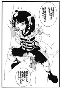 (C81) [yunte (Shoutarou)] Danball Hon (Danball Senki)