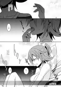 (C85) [434 Not Found (isya)] Re:Birth (Dokidoki! Precure)