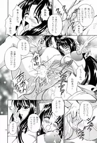 (C64) [Narimasuya (Akiba Wataru)] MILK SHOP