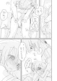 [we53] Aoi Hibi yo (VOCALOID)