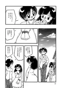 [Anthology] Little Pierce Vol.03