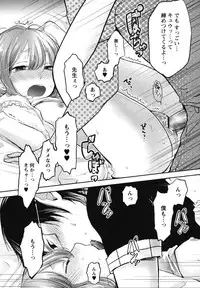 [Yokoyari Mengo] Mokkai Shiyo? [Digital]