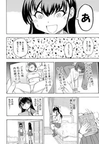 COMIC Mugen Tensei 2015-08