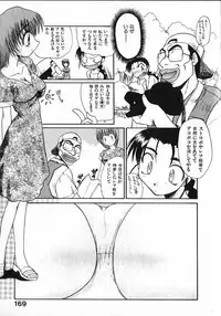 [Itaba Hiroshi] Kinkyuunyuuin Sanpaku Yokka