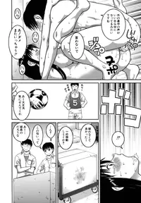 [Kabashima Akira] Roshutsu Hentai Manual