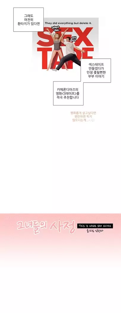 This is what she thinks Ch. 0-40