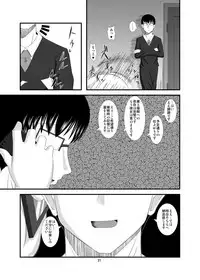 [Endless Requiem (yasha)] Saiin Idol (THE IDOLM@STER CINDERELLA GIRLS) [Digital]