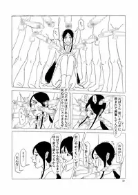 [Yojouhan Shobou] Ijimerarekko no Haha