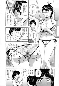 [Hidemaru] Hustle! Danchiduma♥ 2 [Chinese] [魔劍个人汉化]