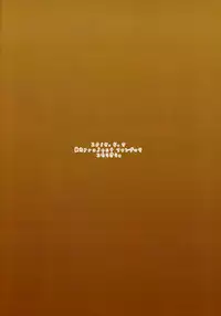 (Reitaisai 14) [Komorikiri. (Urin)] No pants rabbit (Touhou Project) [Chinese] [Kanade汉化组]