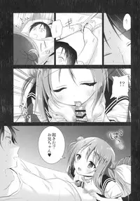 (C88) [INS-mode (Amanagi Seiji)] Risou no Imouto