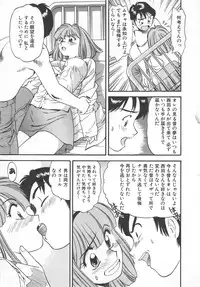 [Eno Akira] Aishiau Futari?