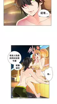[Juder] 莉莉丝的脐带(Lilith`s Cord) Ch.1-22 [Chinese]