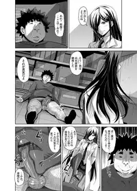 COMIC Grape Vol. 23 [Digital]