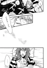 [DOG VILLE (Mitsumura)] ベルナルド・オルトラーニの憂鬱 (Lucky Dog 1)