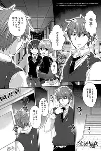 COMIC Anthurium 024 2015-04