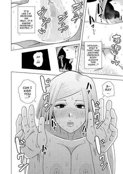 [GinEiji] Jujutsu Kaishun | Jujutsu Prostitute Hiring (Jujutsu Kaisen) [English] {Doujins.com}