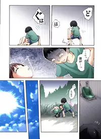 [Atelier Hachifukuan] Otonashiku Oniichan ni Shibararenasai! Third! [Digital]