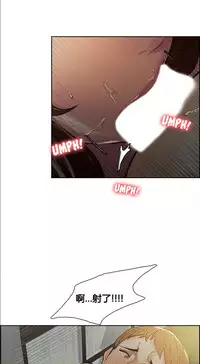 [TEAM.serious] 岳母家的刺激生活 1-17 [Chinese] [sp个人复制粘贴汉化]