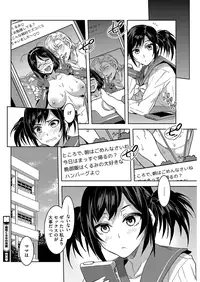 COMIC HOTMILK 2016-12 [Digital]