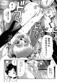 [mdo-h] Deviloli -Devil Lolita-