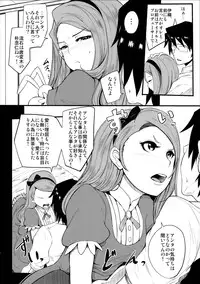 (C87) [SOUND MILK (Otochichi)] THE YANDEREM@STER -Iori Hen- (THE iDOLM@STER)