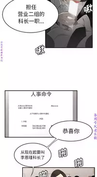 性爱百分百 完结 【中文】