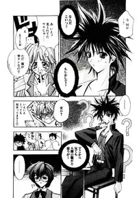 [Kaishaku] Chou Zettai Bishoujo Tenshi - Angel Heart