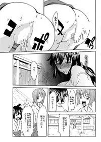 [Mu-min] Chichin Purin Purin