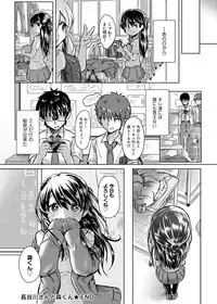 Canopri Comic 2012-07 Vol.21 [Digital]