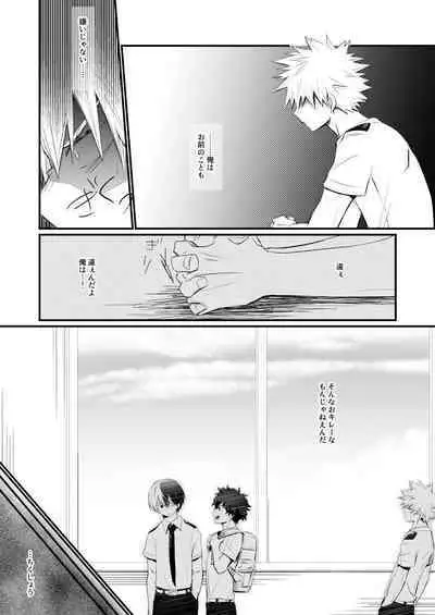 Another Vector Identical