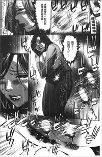 Gouyoku Sokusin Kabusikigaisya Jou