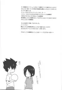 (Shota Scratch 23) [MOBRIS (Tomoharu)] Hokenshitsu Kitan (Haikyuu!!)