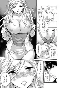 [Kuon Michiyoshi] Hundred Game 2 [Digital]