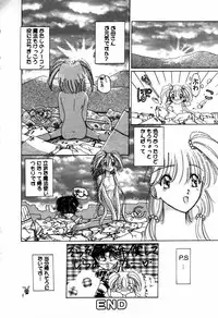 [Kurikara] Mahou Trouble