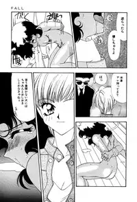 [Anthology] Little Pierce Vol.03