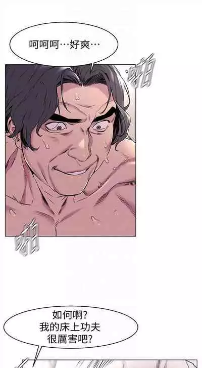 （周5）冲突 1-78 中文翻译 （更新中）