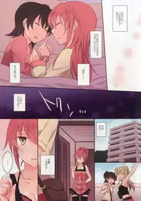 (C90) [434 Not Found (isya)] Addicted LiPPS 2 (THE IDOLM@STER CINDERELLA GIRLS)