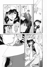 [Umashi] Whisper of the bees