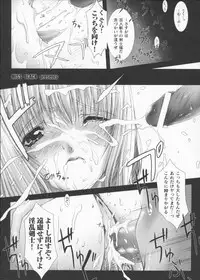 [Miss Black] Traum