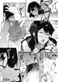 COMIC HOTMILK 2017-10 [Digital]