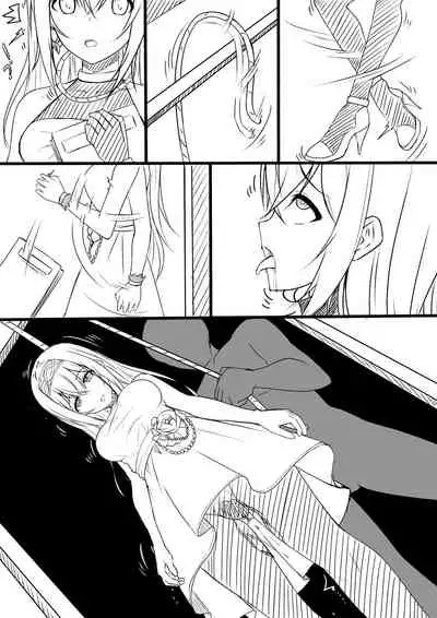 【答謝特典】香りと毒、溺れる夜