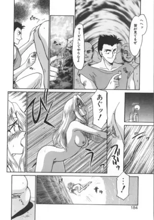 Urza no Yakata | Urza's Mansion