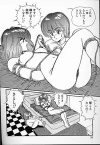 [Mibuno Kakashi] DOKU KINOKO 1