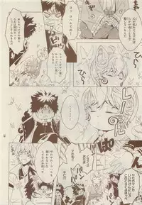 JUNK!BOY 2015 はるやすみ (2015-03-30)