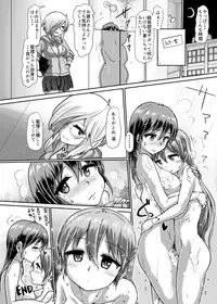 [Aoba Q Madou (Hakaba Yodomu)] Futaman! -Houkago Shasei Sketch- [Digital]